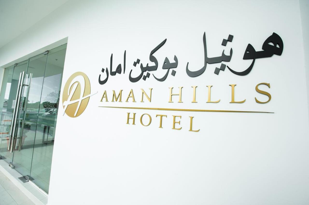 Aman Hills Hotel Kampong Timbunan Esterno foto